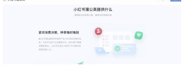 达人|被小红书封禁的29家品牌，冤不冤？