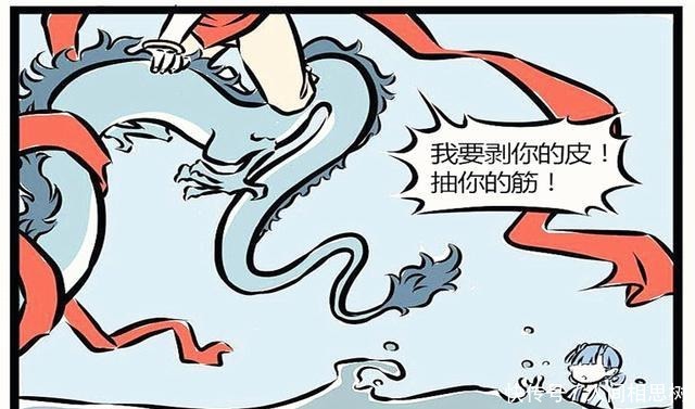 龙女|漫画非人哉龙女暴打敖烈——厉害；黄粱美梦——原来这是真的呀