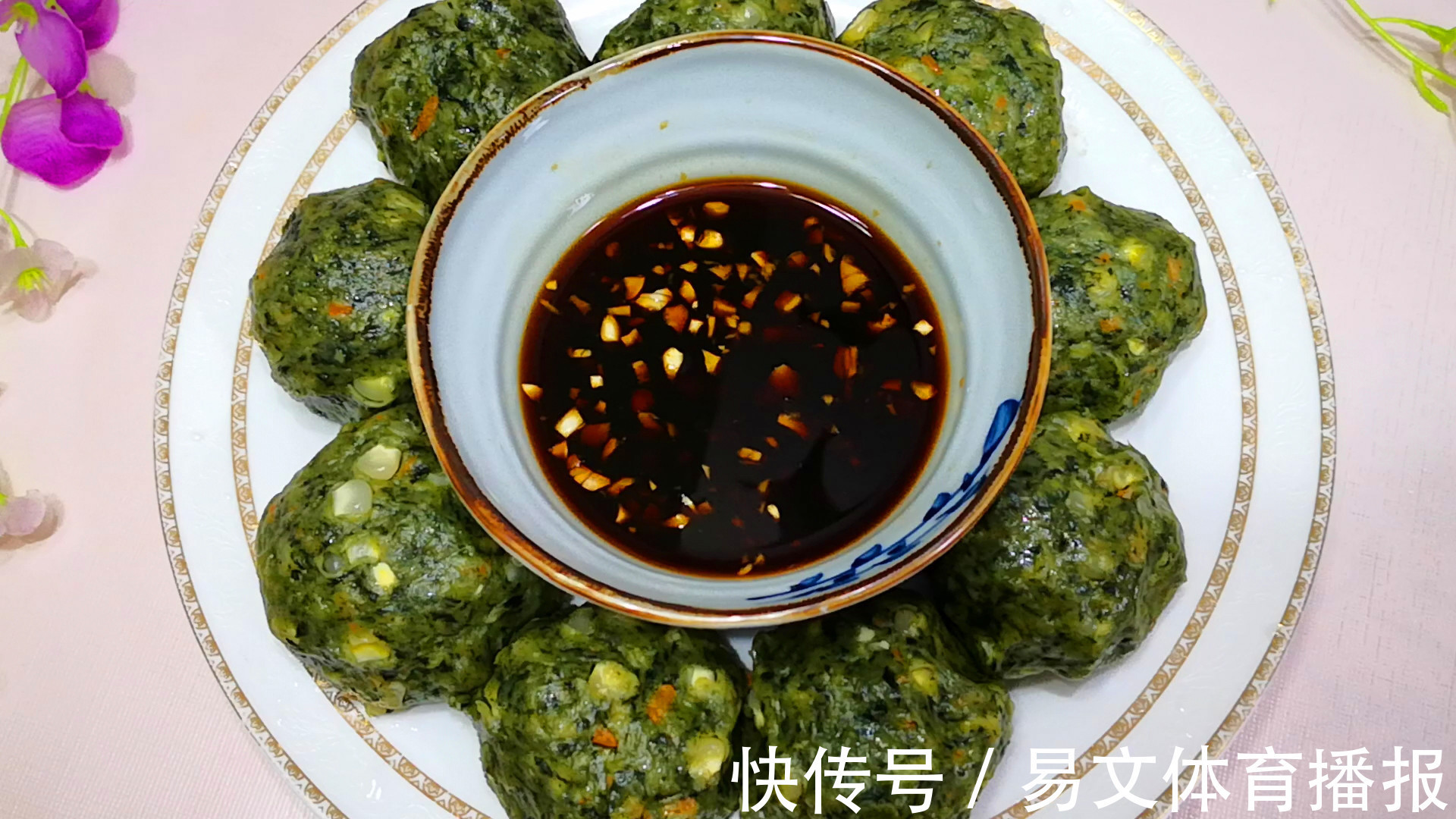 营养|夏季,碰到此碱性蔬菜别手软,营养非常丰富,蒸一蒸吃太美味了