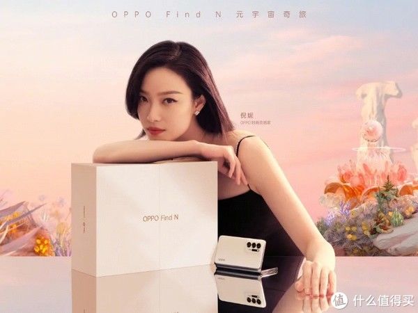 Find|再次售罄！OPPO Find N为何多次开售仍一机难求？