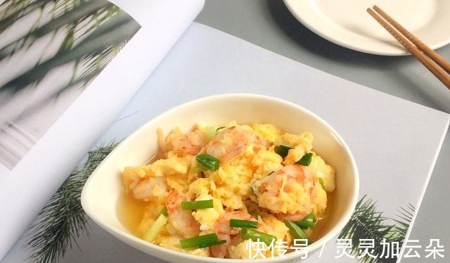 虾仁跟鸡蛋搭配在一起，营养翻倍，常做给孩子吃！