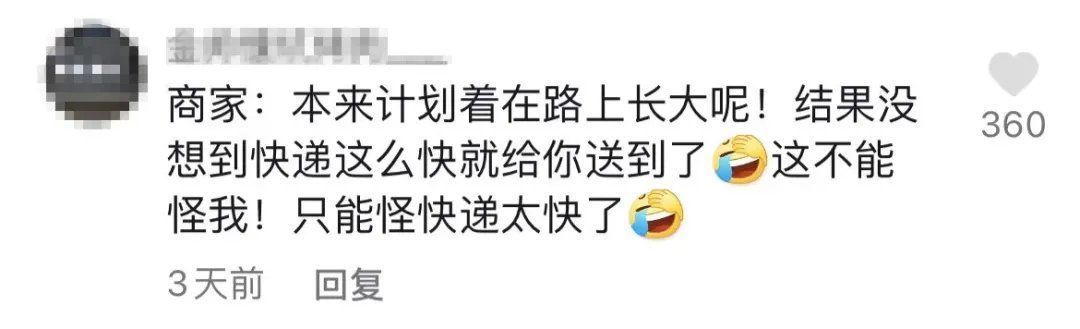 快递|68元网购20只大闸蟹！男子打开快递瞬间懵了！意想不到哈哈哈
