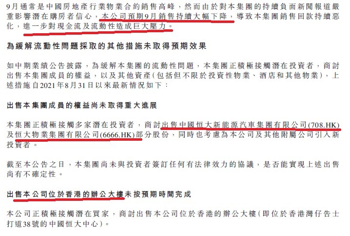 李嘉诚|地产大变局?离开万科4年,70岁王石却成了被羡慕的人