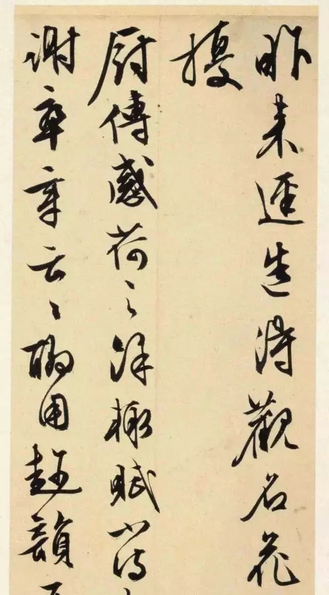 文徵明$文徵明晚年写给挚友的三通信札,清劲秀丽!