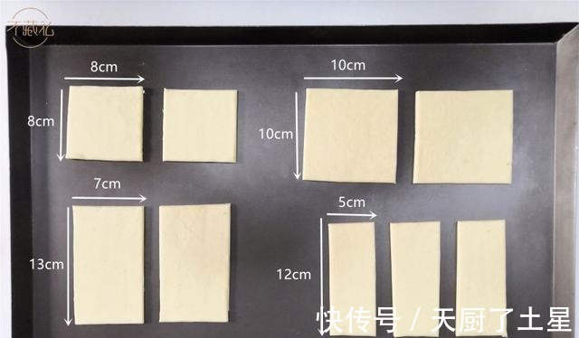 切割|4款口味的丹麦面包「不藏私」!