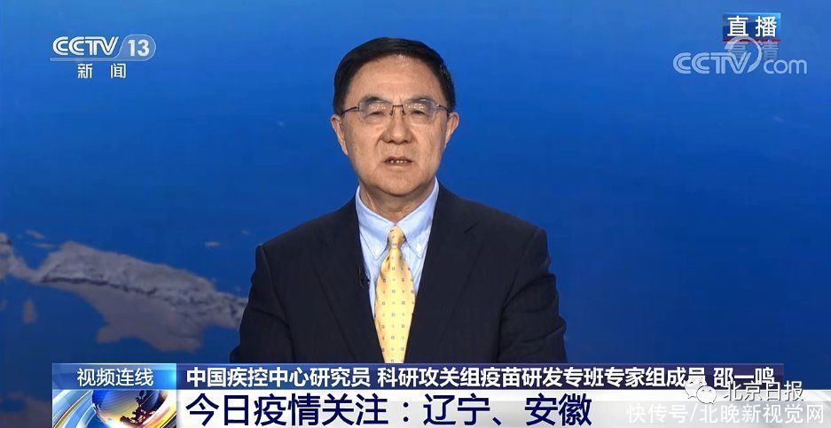 六安|辽宁营口一家三口被感染！此轮疫情有三大特点，下一步关键是……