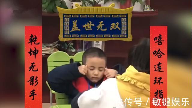 近视|各有各的套路!小学生做眼保健操的一百种做法,网友:万万没想到