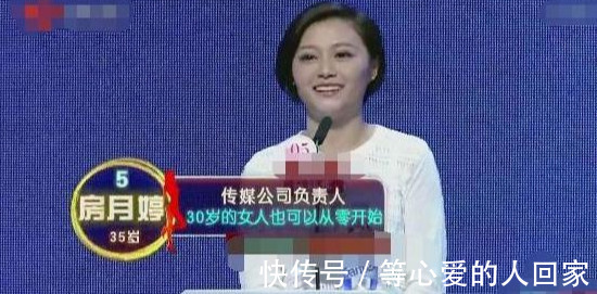 央視主持人|央視美女主持離婚后上非誠勿擾，露臉1小時被富商牽走，如今怎樣