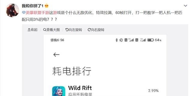 端游|玩过《英雄联盟手游》之后，我真的觉得“我的青春回来了”