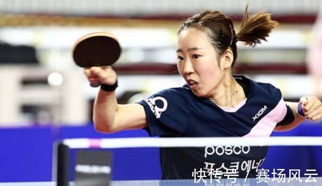 梁夏银|大黑马!韩国新秀险胜世界冠军夺冠,国乒又要迎来1名潜力劲敌