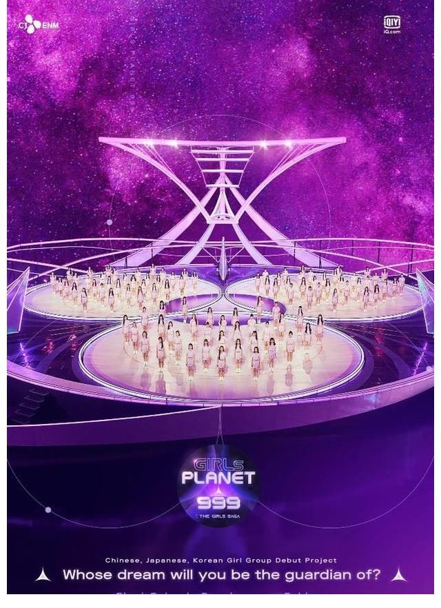 Girls|Girls Planet 999：還愁沒(méi)有綜藝追？讓我們一起看美女磕CP吧