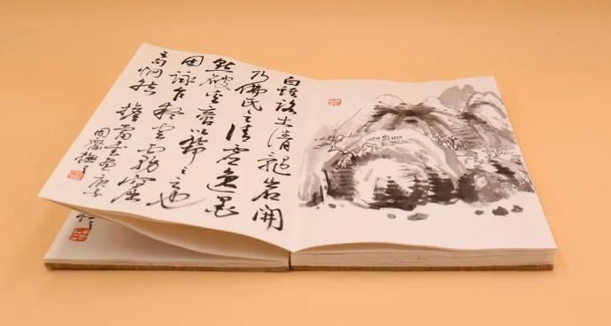  画册|野逸清远——固斋黄敬松《橅担当书画册》