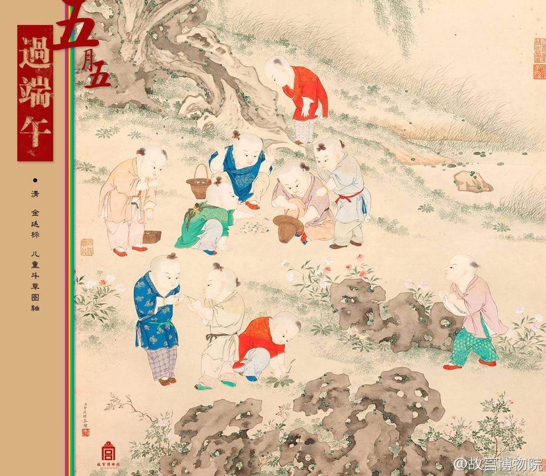 古代|古代儿童耍啥?斗草、推枣磨、骑竹马,还有武则天也爱的桌游