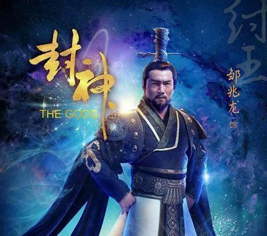 商纣王|周武王分封时并无秦国,那它是怎么来的又是如何变成超级大国的