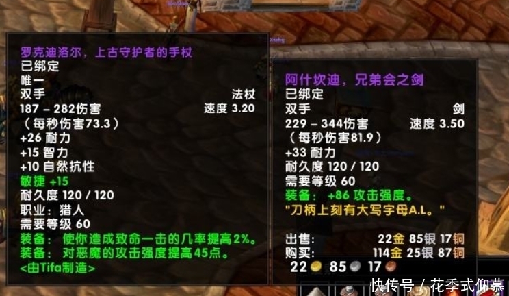 法师|魔兽世界怀旧服没时间打buff？G团最后的解决办法！