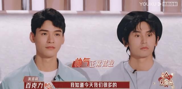 李治廷 2.8分，國內必看綜藝《我是女演員》還珠格格之紫薇不要