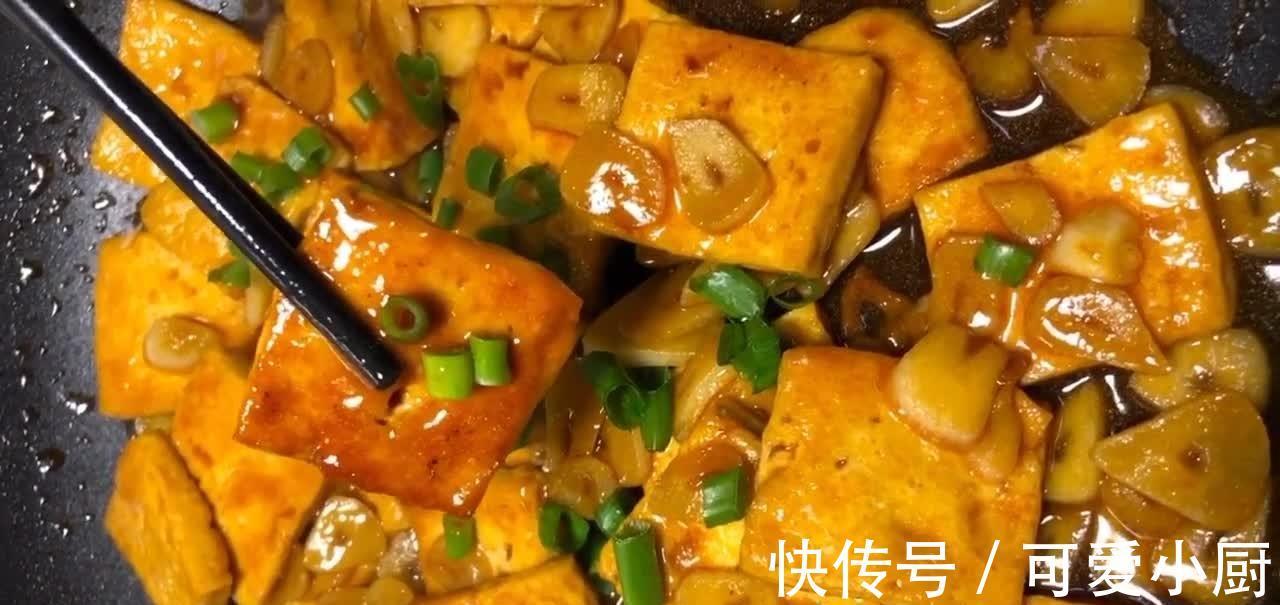 家常版大蒜煎豆腐,料汁鲜浓味美蒜香扑鼻,拿肉都不给换的美味!