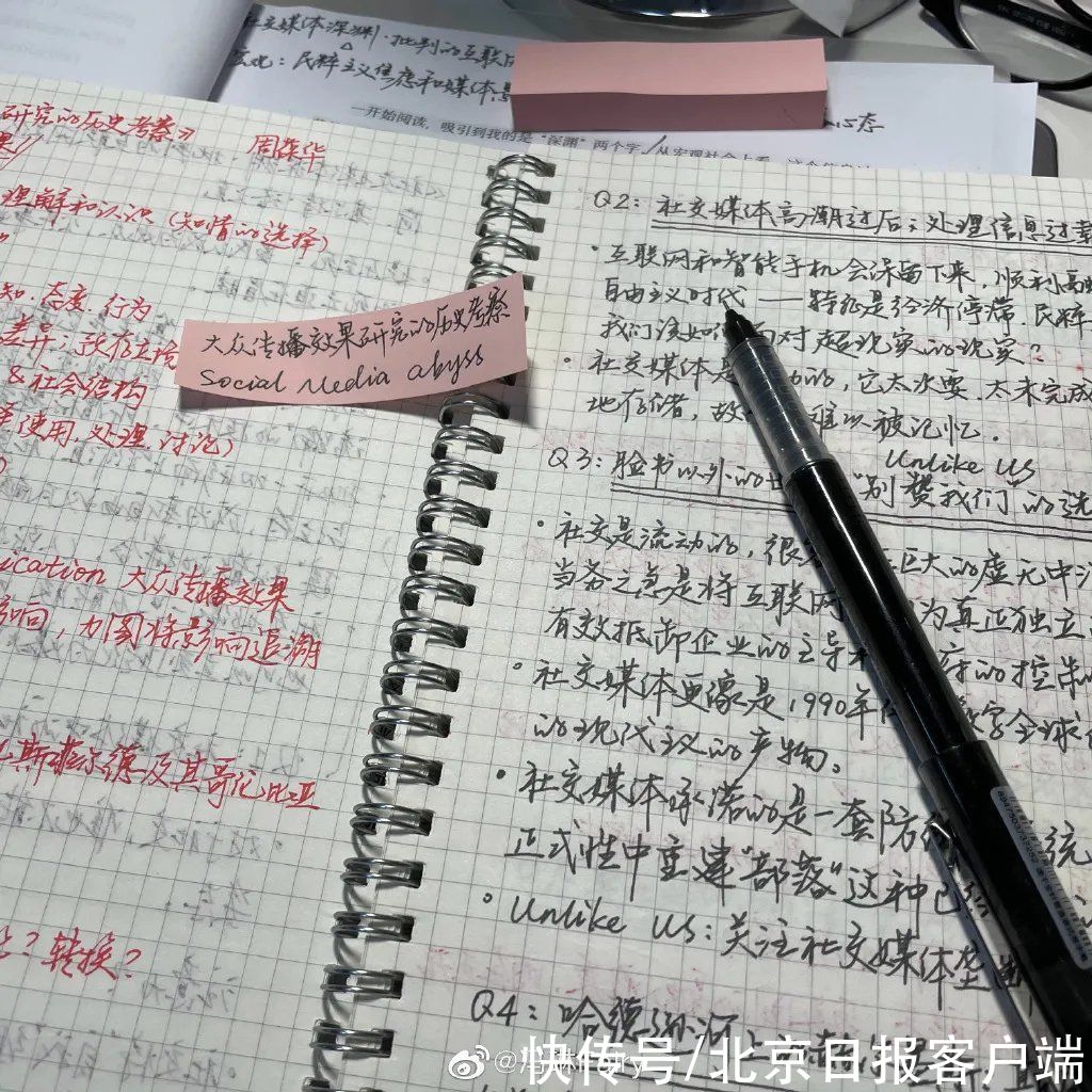 业务能力|在天安门广场上领诵的她，保研复旦