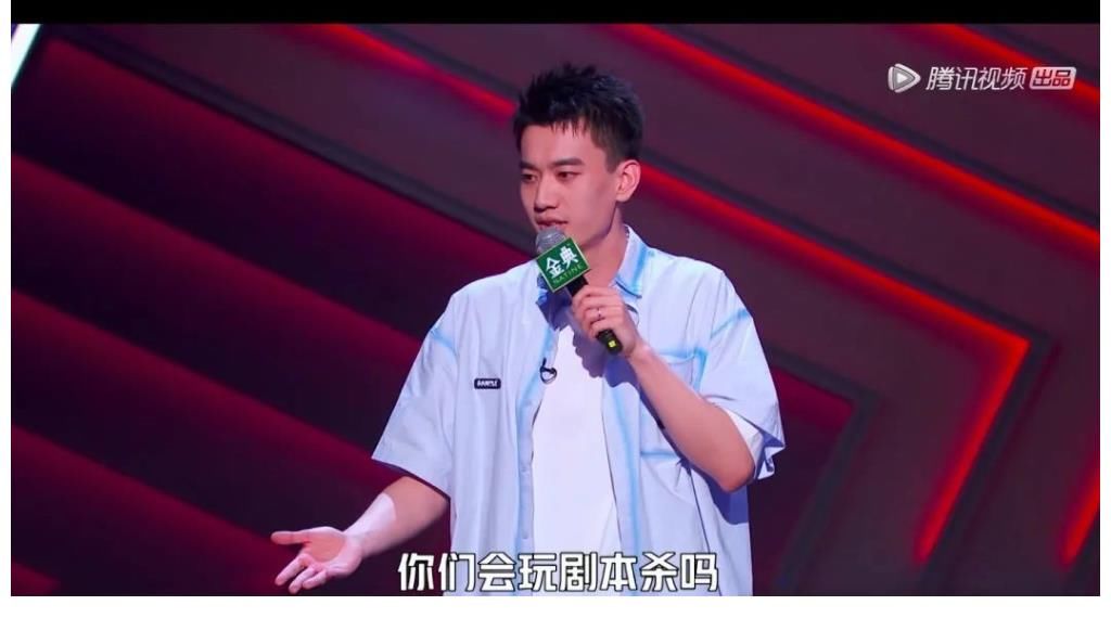 内卷|《脱口秀大会4》张博洋和王建国一起淘汰了?