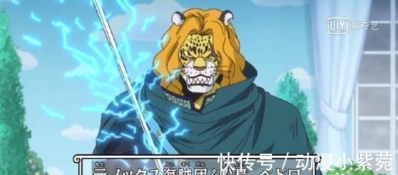 海贼王|海贼王：点烟果实能力者？给他点过烟的人无一例外都凉了！