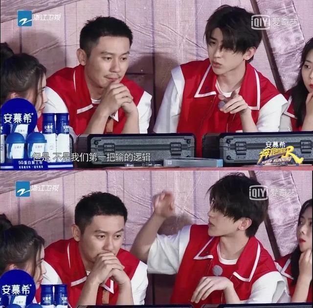 沙溢|赢就是剧本?跑男红队游戏胜利被质疑不公,蔡徐坤老工具人了