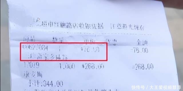 老人|老人买发臭猪蹄要求赔偿，商家拒赔十几天后才来，2斤变7两
