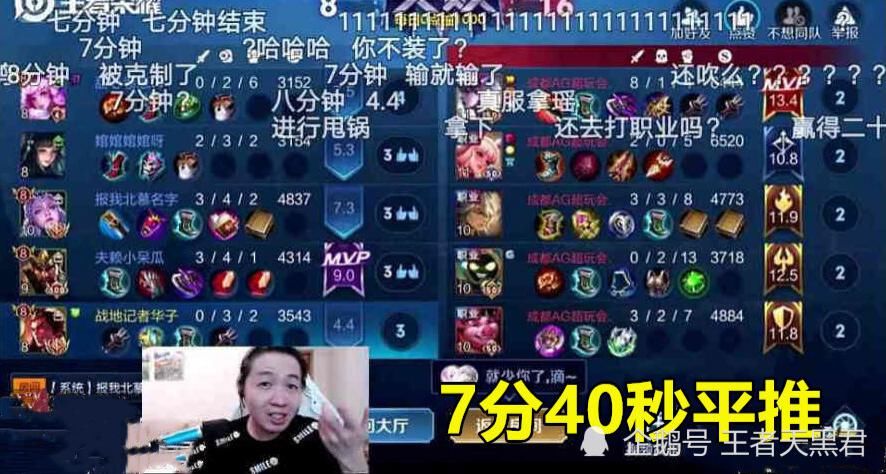 德华|北慕，赖神车队战胜AG，德华飘了，下一局7分40秒被平推