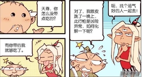 仙子|降龙传：百花仙子被抓取当人质，降龙成二郎神的“救命恩人”！