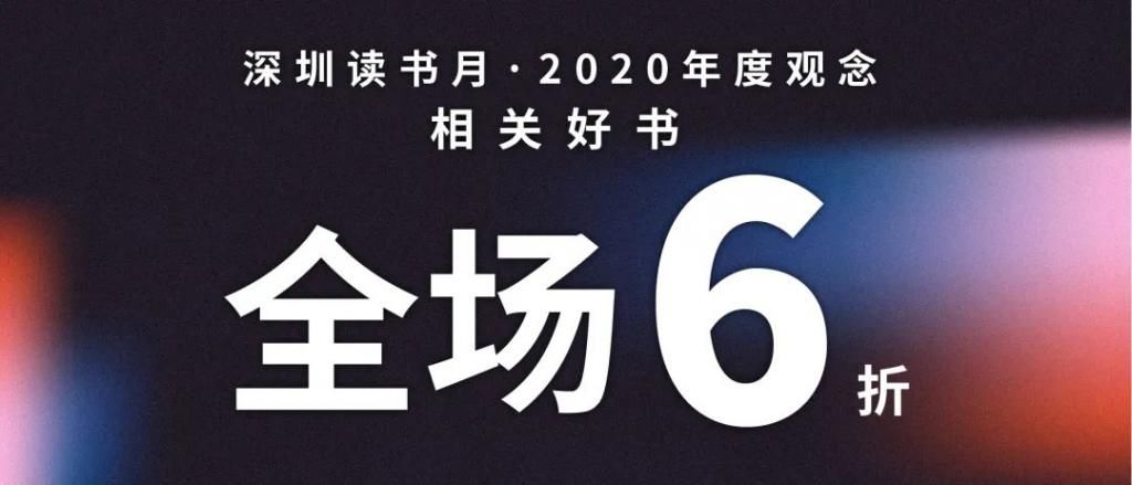 赫拉|吴军、香帅、尤瓦尔·赫拉利……听听他们如何预测未来！