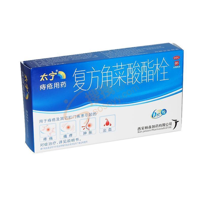 外痔|痔瘡外痔肉球擦什么藥膏？肛腸醫師告訴你：究竟哪個更好！