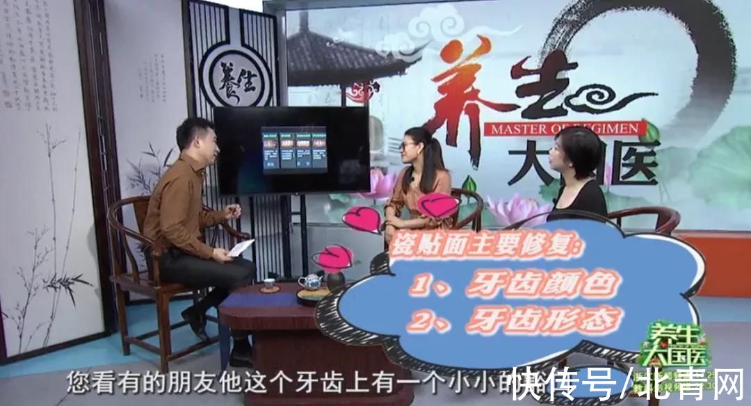 牙体|牙齿不美怎么办？专家告诉你明星一口好牙的秘密！保护牙齿“3做3不做”记好了