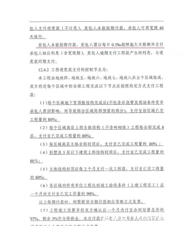 别墅|内幕来了!为何绶溪畔的北戴河别墅群不得不拆拆完以后呢