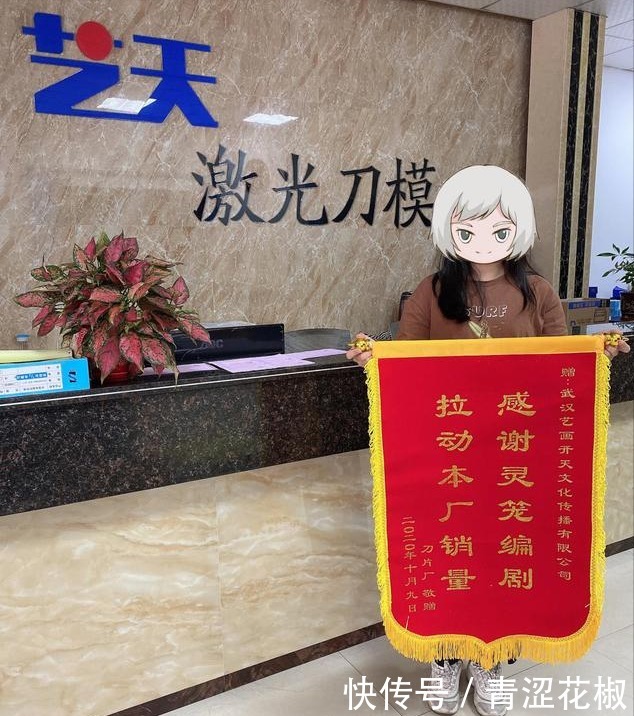 《灵笼终章》虽迟但到,冉冰为爱化为肉土,艺画又要被寄刀片了