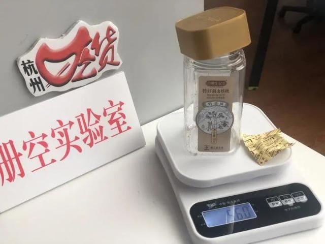 山核桃|标重250g的山核桃，盒子重132g？网购山核桃原来水这么深