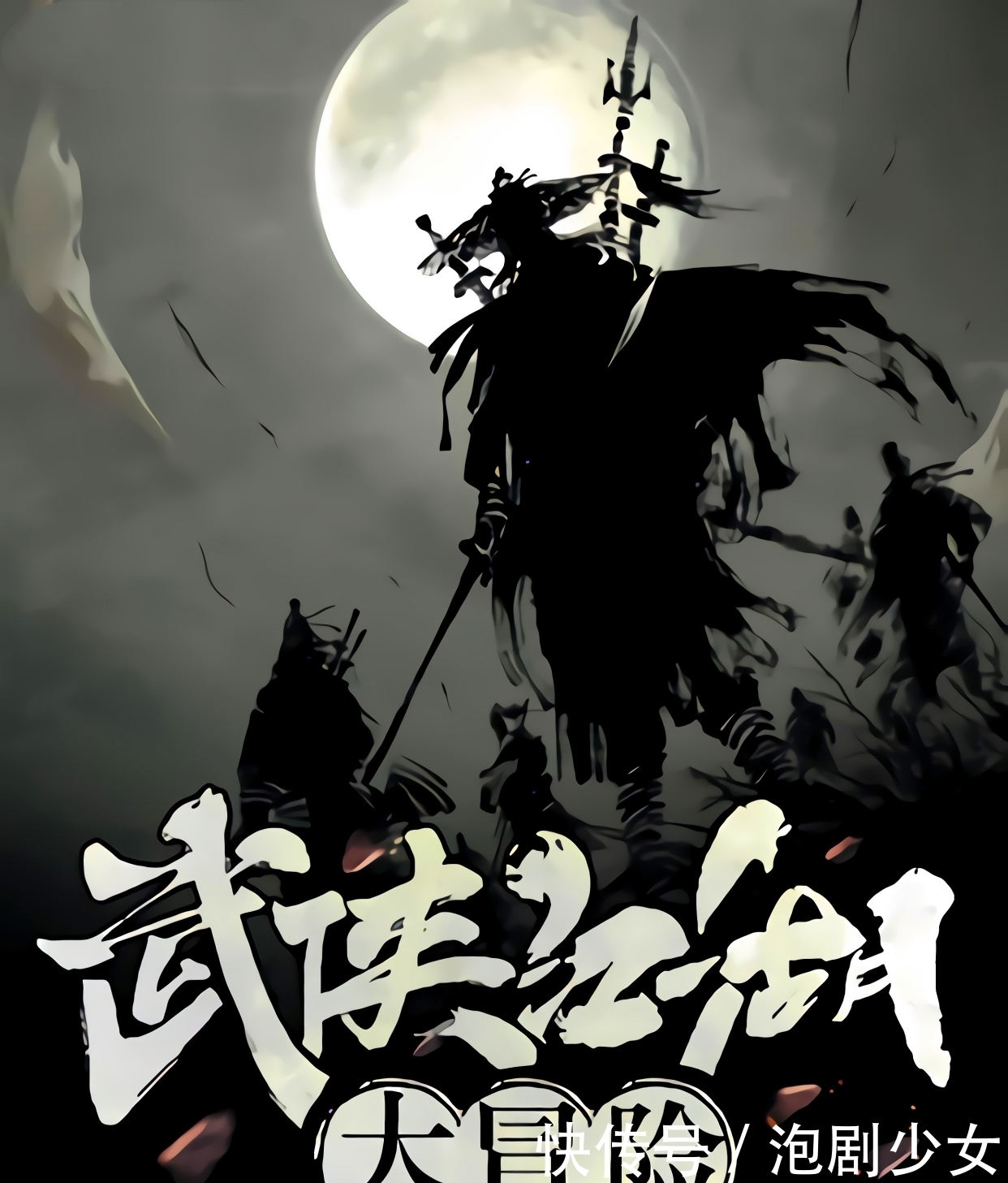 高质量|分享3本小说,保证高质量,只是更新有点拉胯,有耐心的可以看看