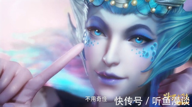 海魔女|斗罗大陆:海魔女太可爱了,会卖萌还会撒娇,直男唐三的心都化了