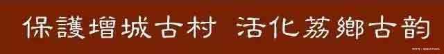  院落|一面石头墙，惊艳整个乡村院落