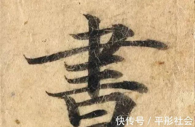 李溥光!练好这8种笔法,就等于掌握了“永字八法”