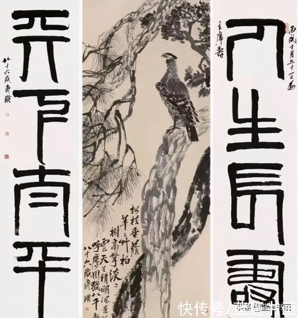 收款单|荣宝斋收款单曝光,引起了大家的关注,爷爷买孙子卖才是真投资