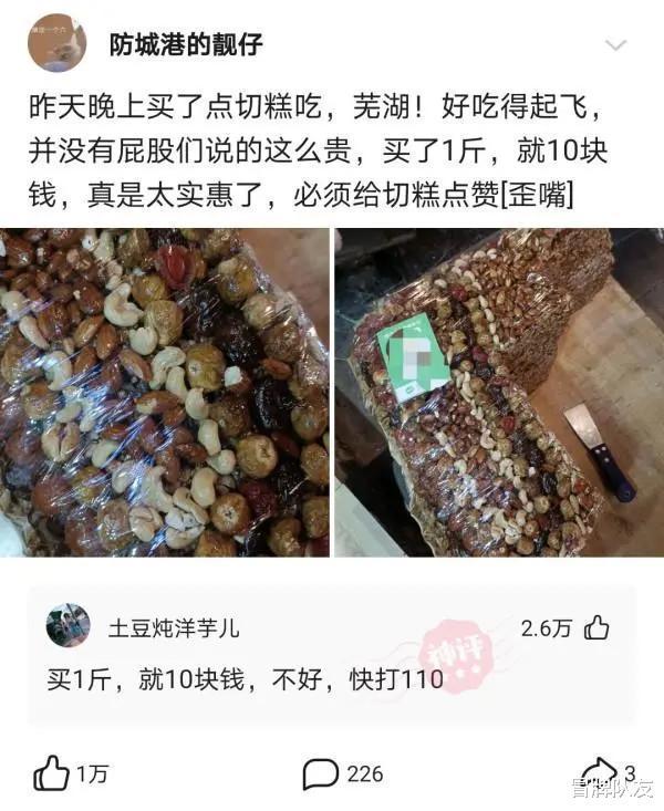 神回復(fù)你覺得奧運(yùn)會出一個(gè)什么新項(xiàng)目,你絕對能拿金牌