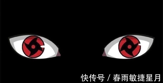 火影|火影忍者最具代表性的眼睛，你能认出几个真影迷6秒钟全部认出