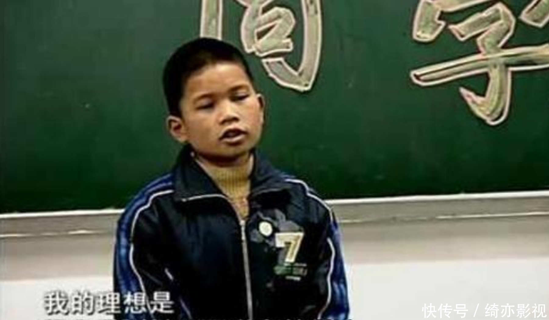 《变形计》逆袭的农村娃:一个成国防生,一个拿大奖,他成小富豪