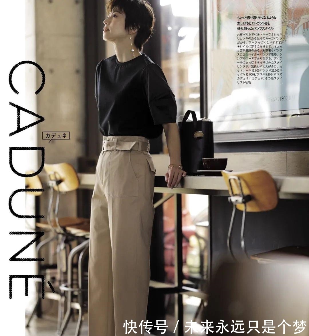 卡其色|2021流行穿这两个颜色,显白又高级,太圈粉啦!