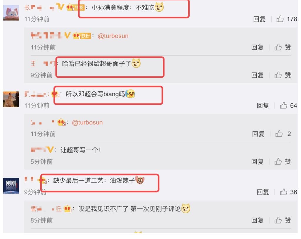 邓超给家人做biangbiang面，没放油泼辣子，孙俪激动发文秀恩爱