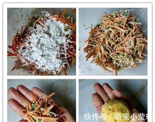 菜团子|家有面粉一定要学会这吃法,营养高热量低,10分钟就上桌,特简单