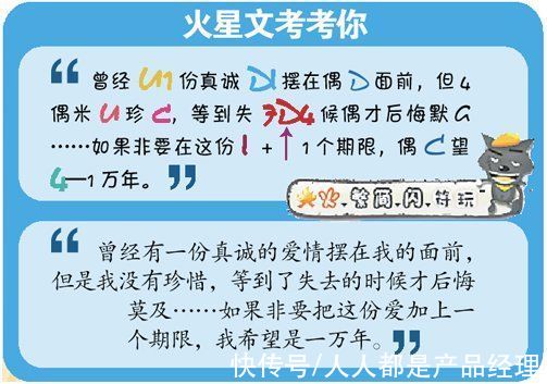 郭语|互联网语言大退化