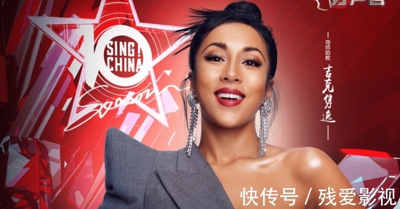 助教|《中國好聲音》吉克雋逸：有的人失去了，你才知道當(dāng)初不該珍惜