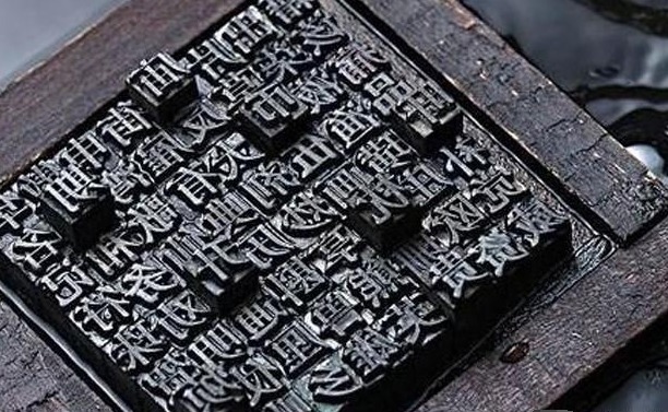  活体|历史上的几大发明，活体印刷术、罗盘上榜，你知道几个呢？