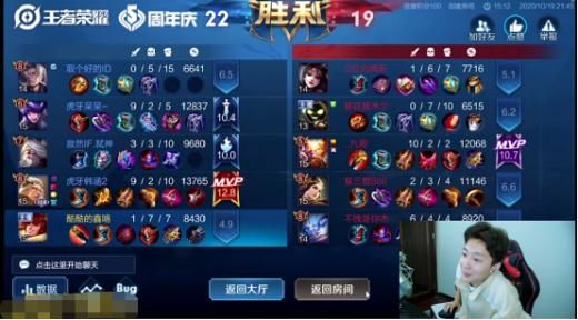全开|寂然和韩涵都靠边站，虎牙“五”力全开惊现真正野王！