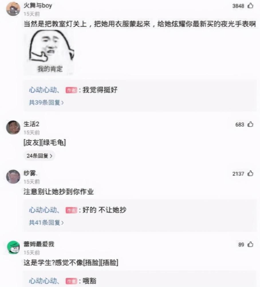 服自|“一道高中化学题，炸出无数隐藏在学生中的段手”哈哈哈就服自嗨锅